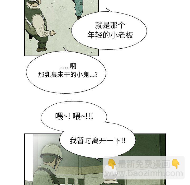 第 10 话37