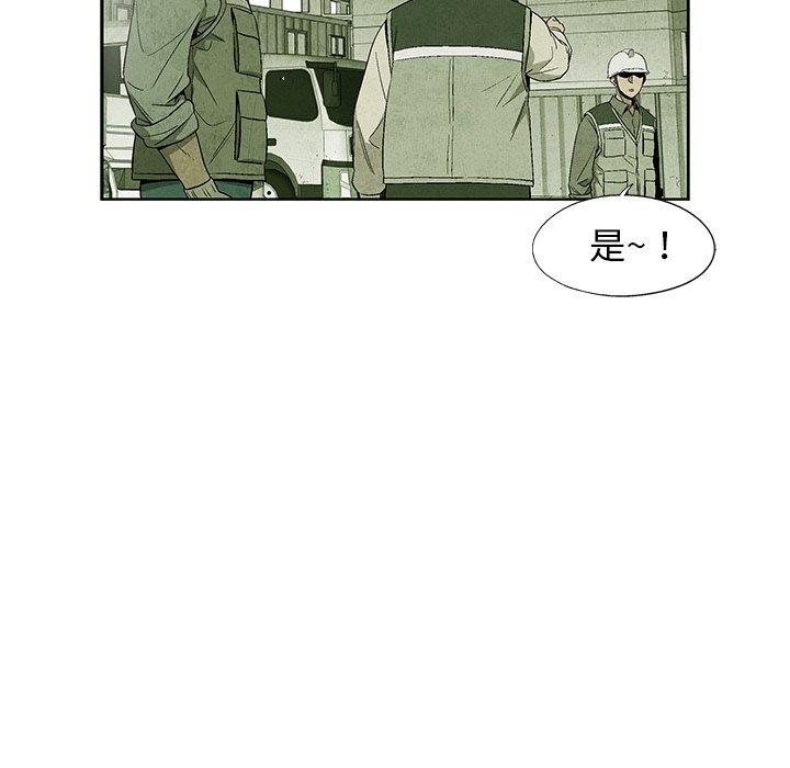 第 10 话38