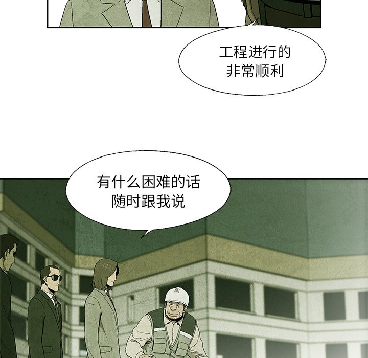 第 10 话45