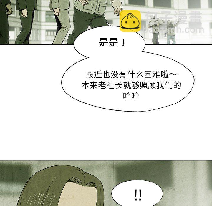 第 10 话50