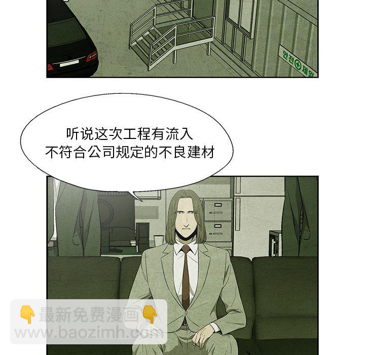 第 10 话56