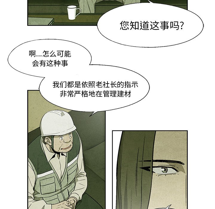 第 10 话57