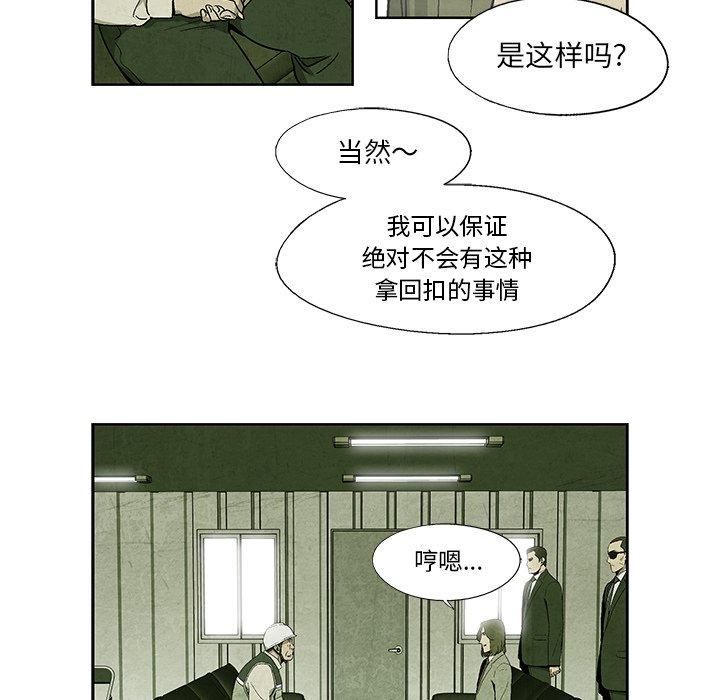 第 10 话58