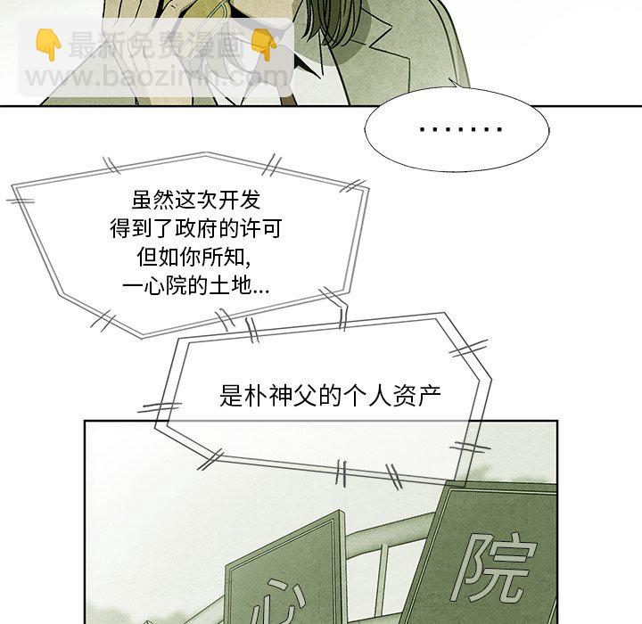 第 10 话64
