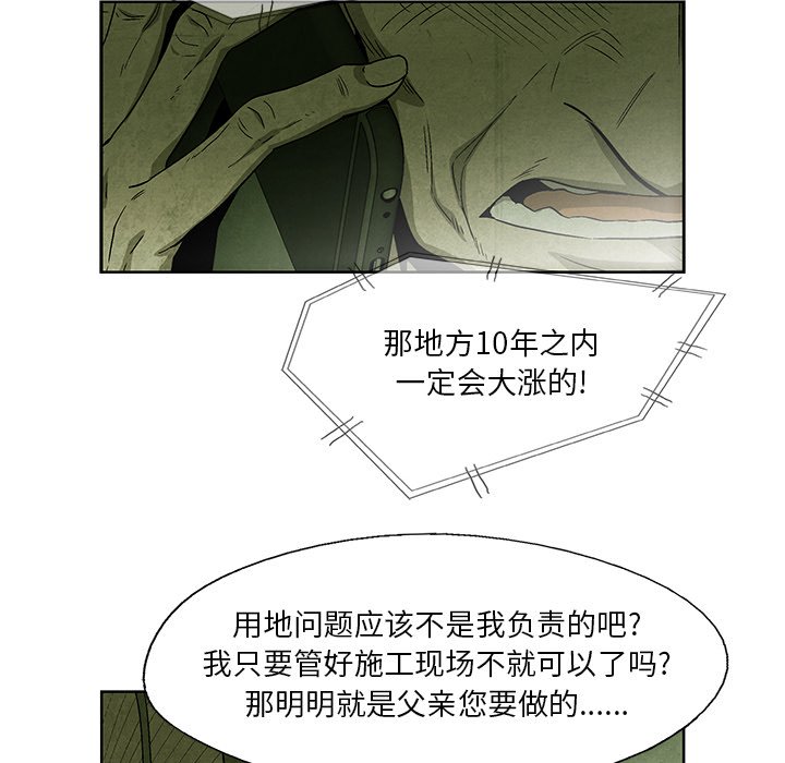 第 10 话69