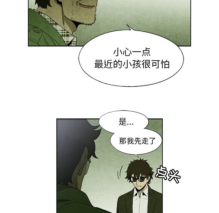 第 10 话7
