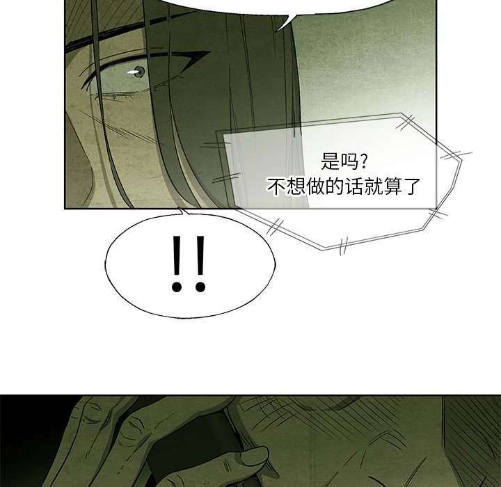 第 10 话70