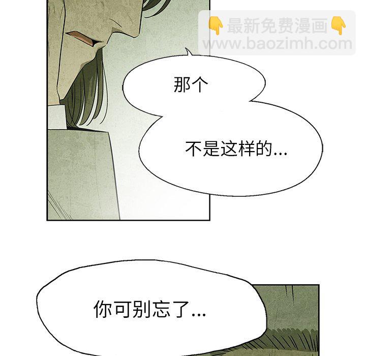 第 10 话74