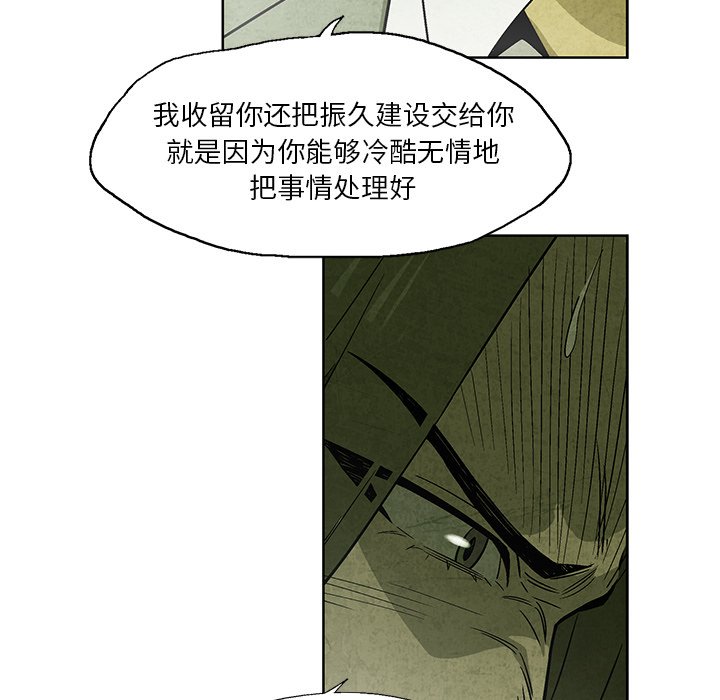 第 10 话76