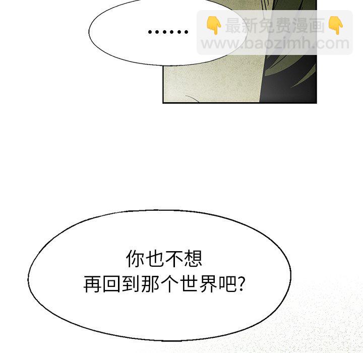 第 10 话77