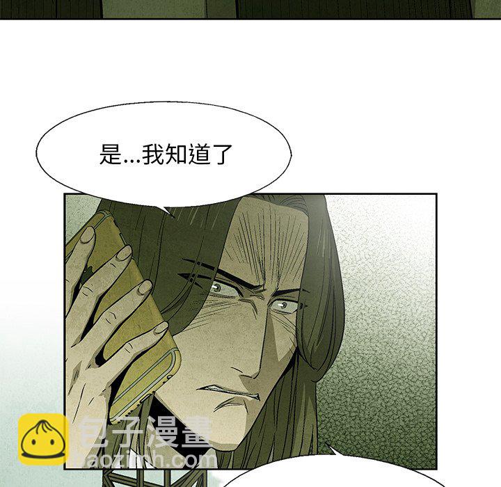 第 10 话80