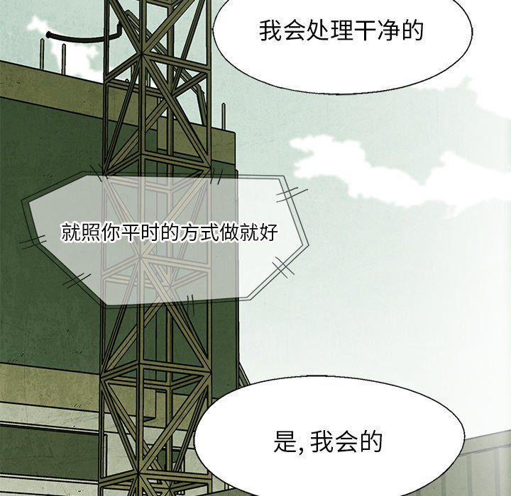 第 10 话81