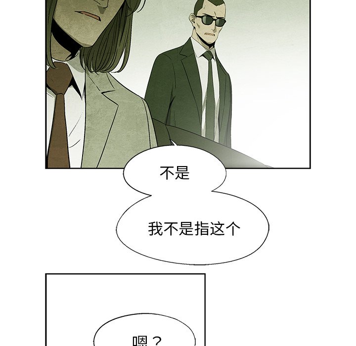 第 10 话85
