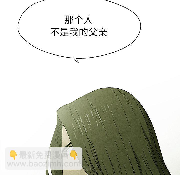第 10 话87