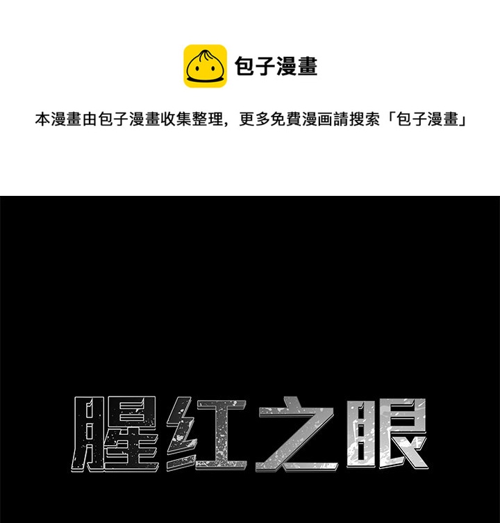 第 11 话0