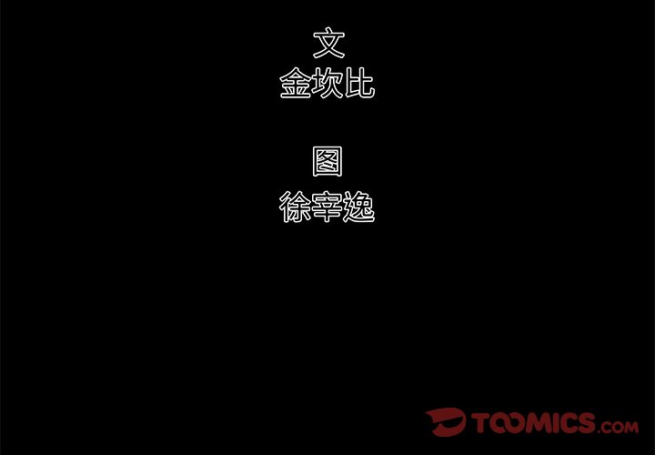 第 11 话1