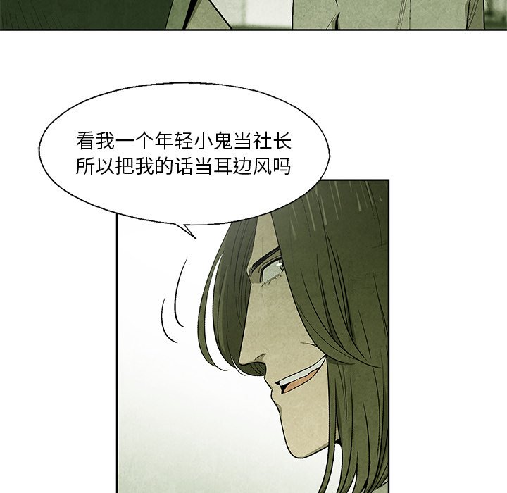 第 11 话11