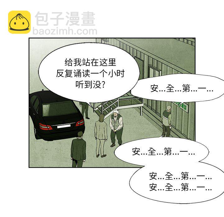 第 11 话16