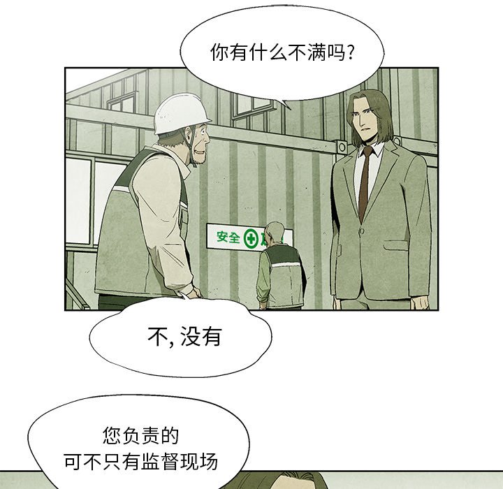 第 11 话17
