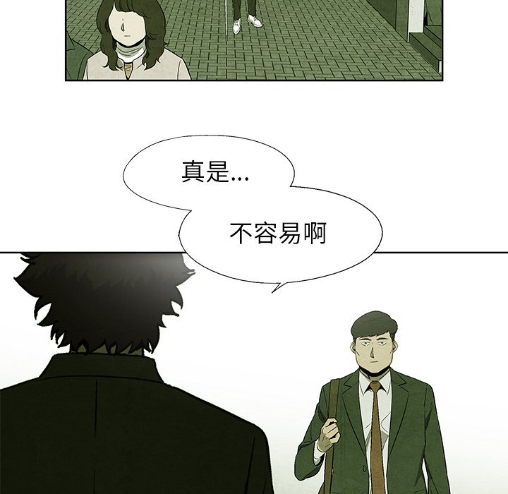 第 11 话68