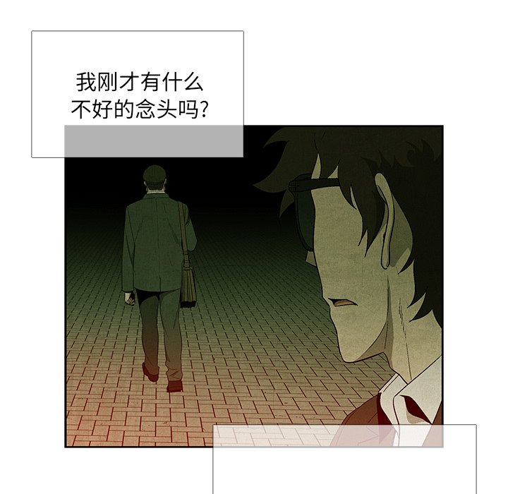 第 11 话75