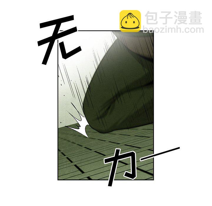 第 11 话84
