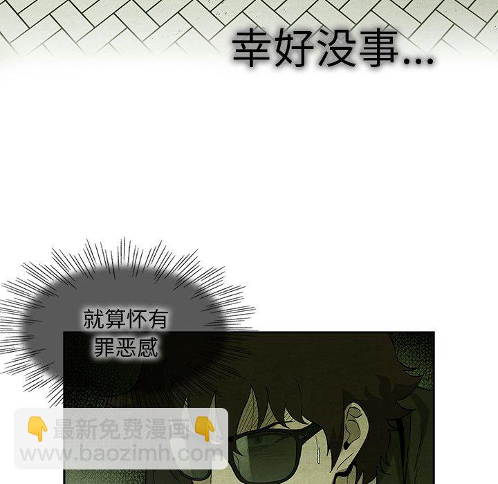 第 11 话86