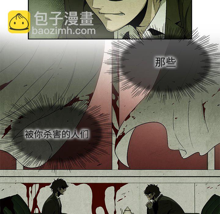 第 11 话87