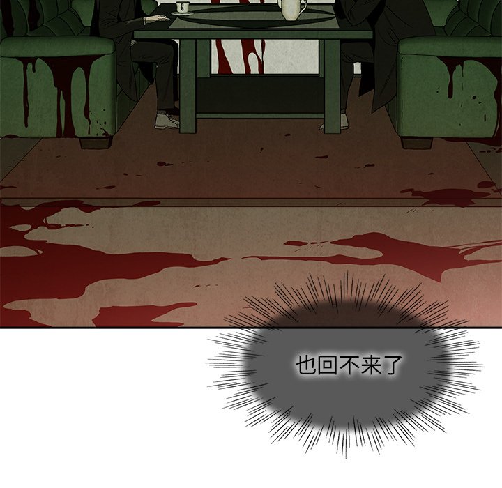 第 11 话88