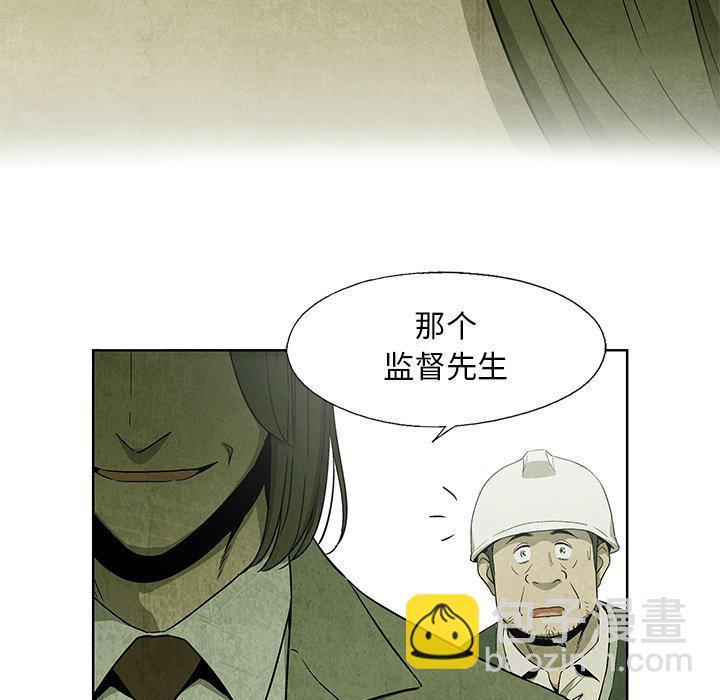 第 11 话9