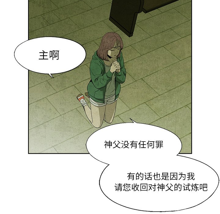 第 14 话19