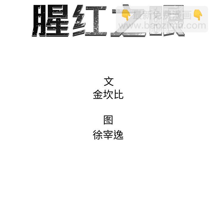 第 14 话27