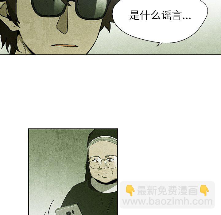 第 14 话42