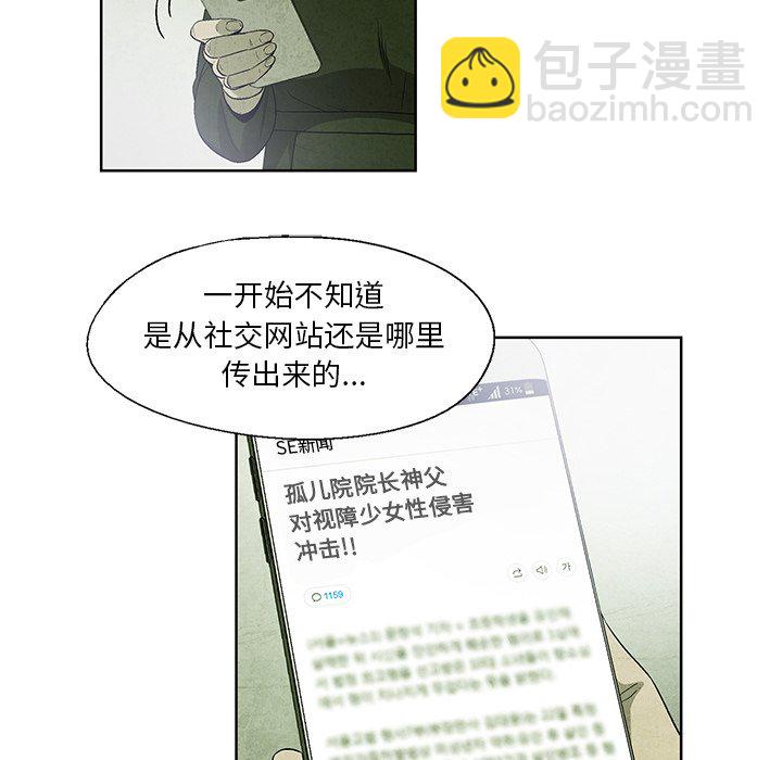 第 14 话43