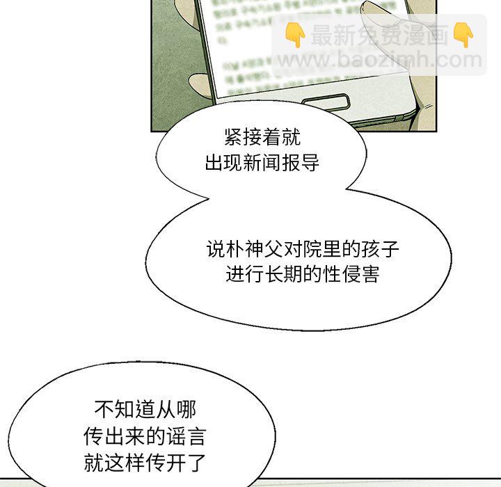 第 14 话44