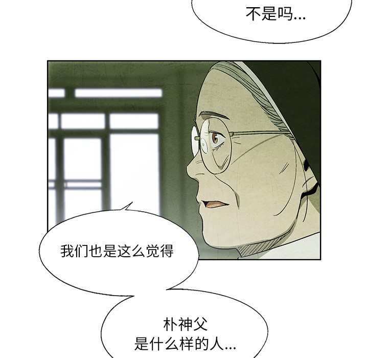 第 14 话48