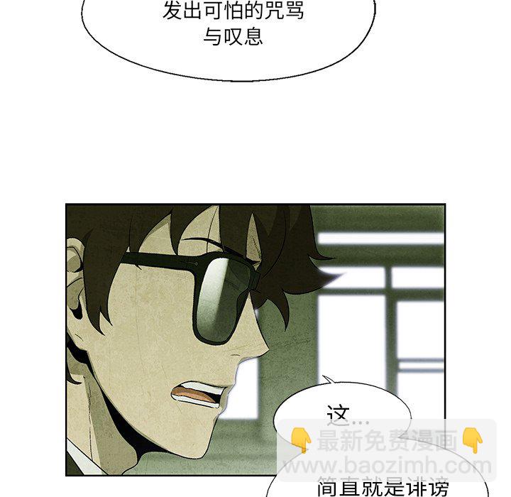 第 14 话51
