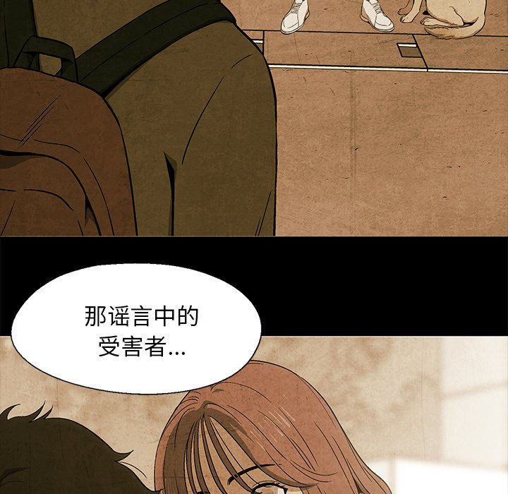 第 14 话58