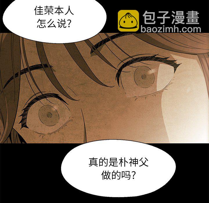 第 14 话60