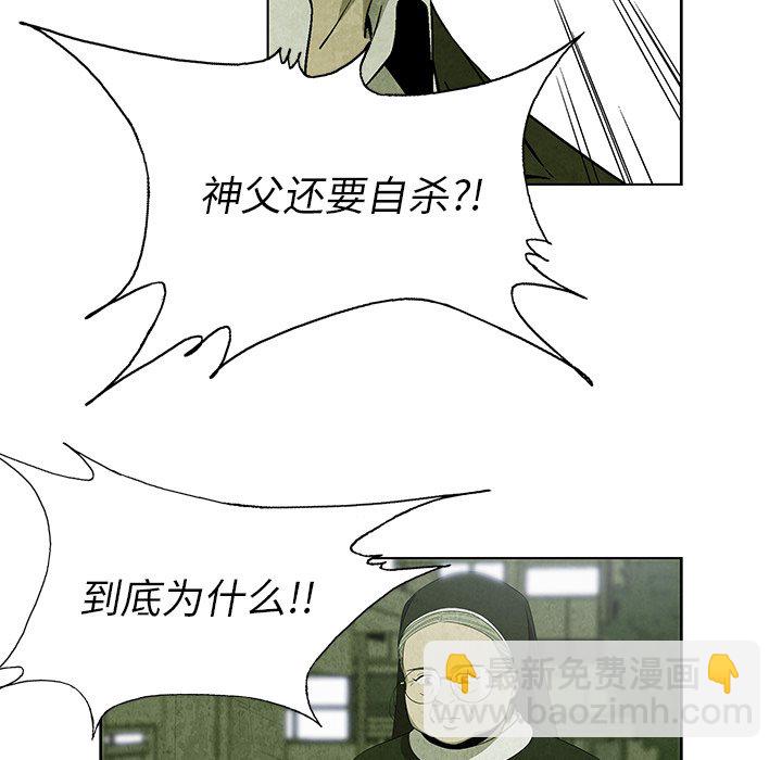 第 14 话64