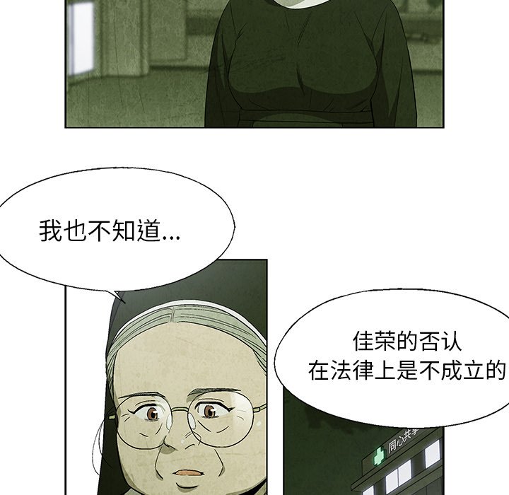 第 14 话65