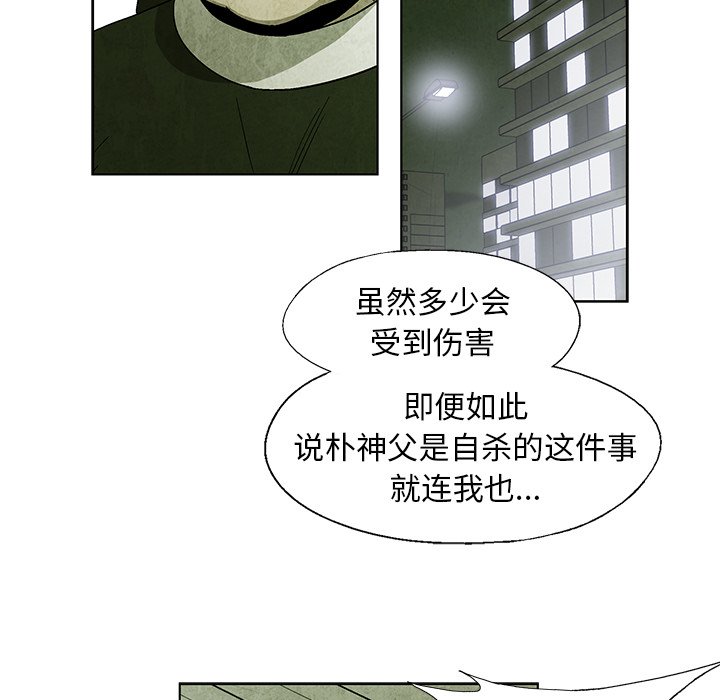 第 14 话66