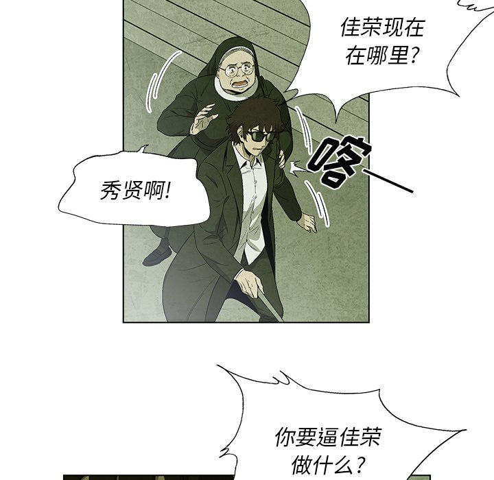 第 14 话67