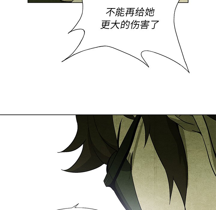 第 14 话70