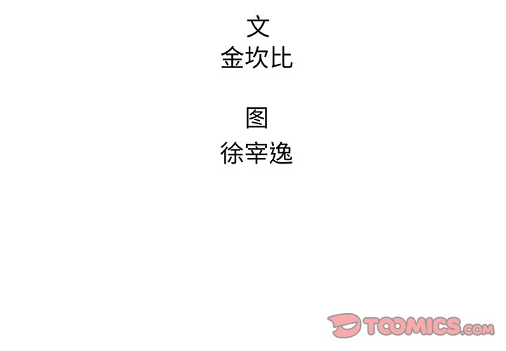 第 16 话1