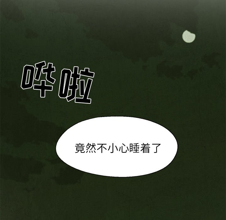 第 16 话13