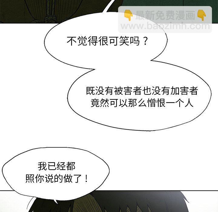 第 16 话18