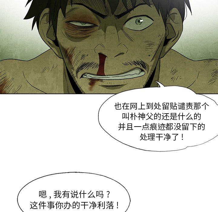第 16 话19
