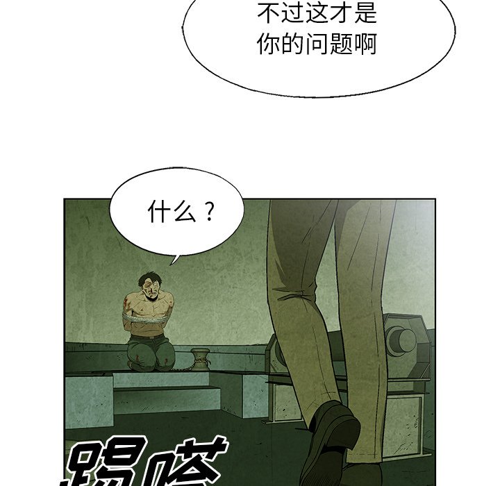 第 16 话21