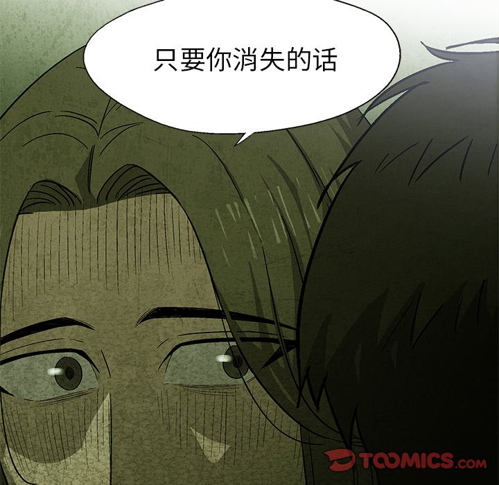 第 16 话23
